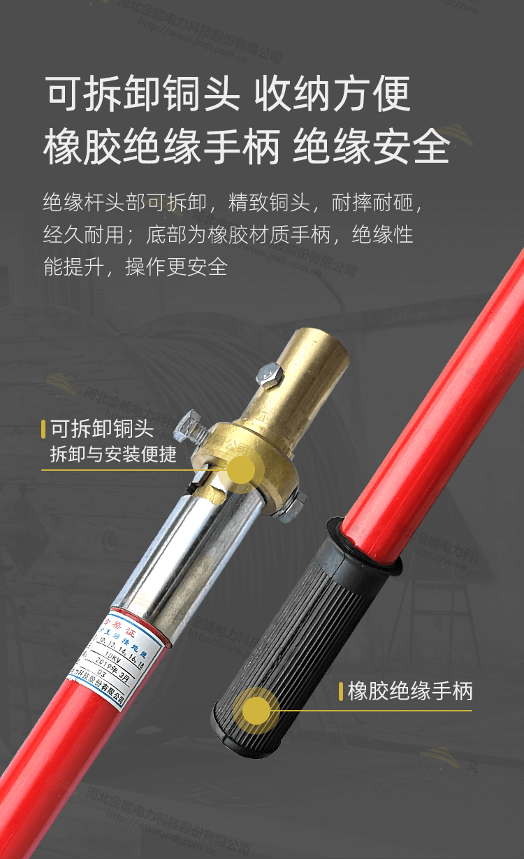 電纜分支箱_05.png