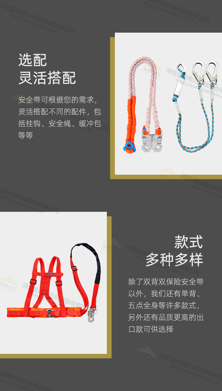 雙背雙保險(xiǎn)安全帶詳情-1_07.png