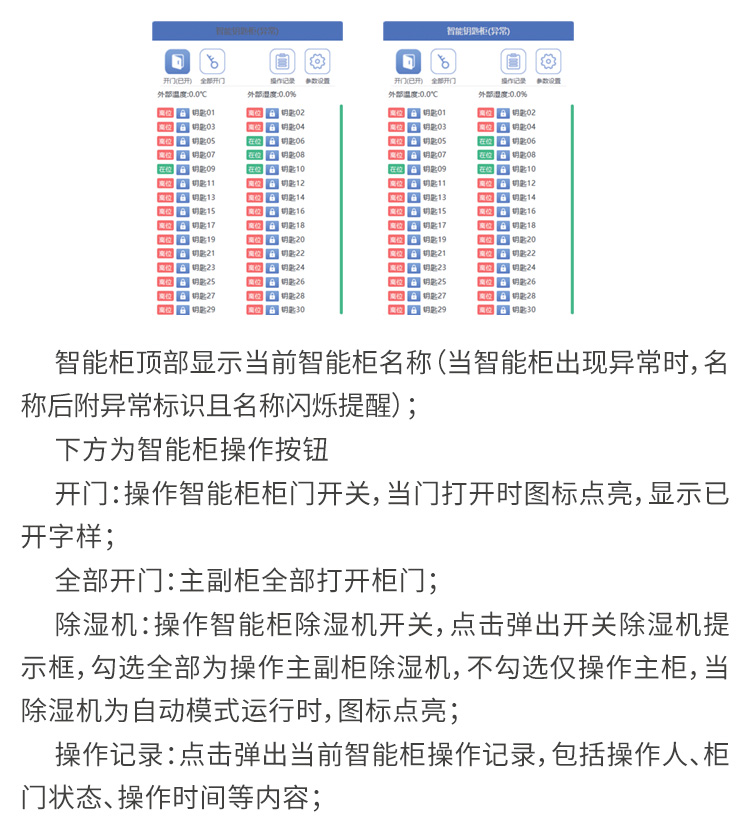 斑牛二代工具柜_09.jpg