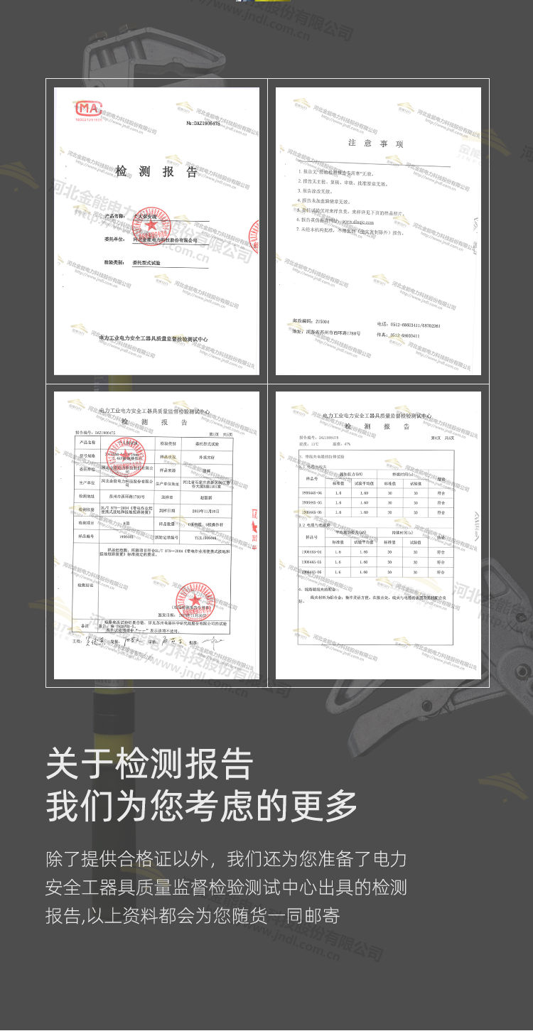 鴨嘴式接地棒綠色黃色紅色螺旋快拆結構靈活應用05